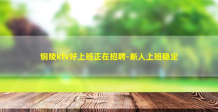 郑州酒吧招聘